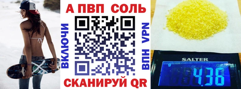 Наркотические вещества Новотроицк Cocaine СК Каннабис KRAKEN рабочий сайт Гашиш