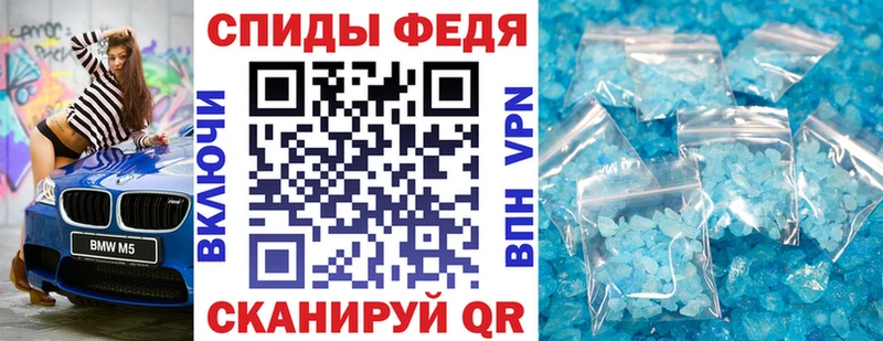 купить  сайты  Новотроицк  АМФЕТАМИН 98% 