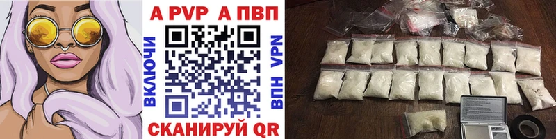 Альфа ПВП СК КРИС  блэк спрут зеркало  Новотроицк 