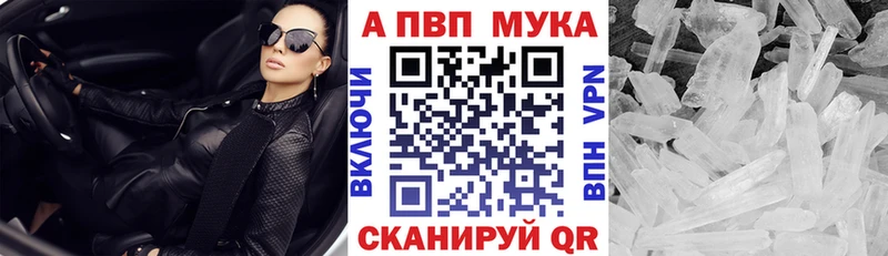 APVP СК КРИС Новотроицк