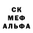 Alpha-PVP Соль vovan tema