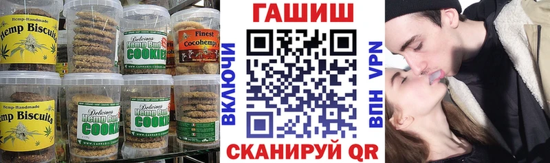 Еда ТГК марихуана  kraken ONION  Новотроицк 