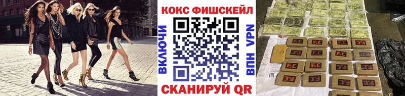 КОКАИН Columbia  OMG вход  Новотроицк 