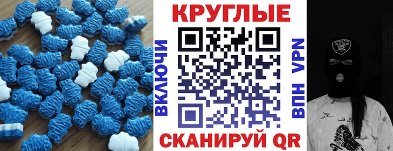 Ecstasy 300 mg цена Новотроицк