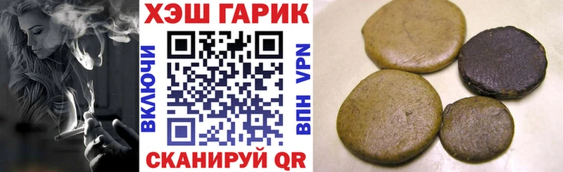 omg как зайти Новотроицк ГАШИШ ice o lator