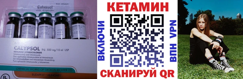 КЕТАМИН VHQ  блэк спрут ТОР  Новотроицк 
