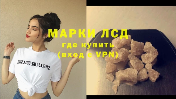 бутират Покровск