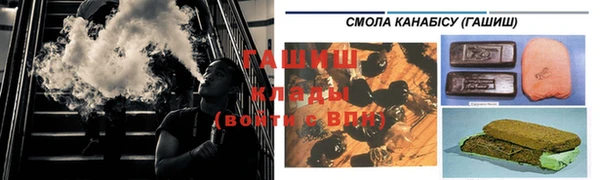 spice Абдулино