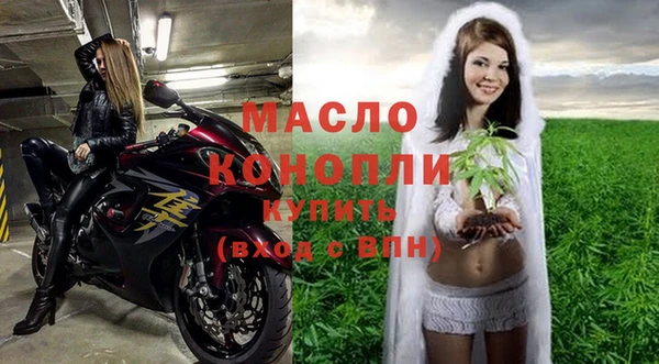 spice Абдулино