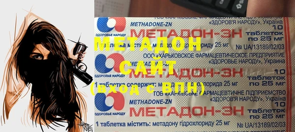 spice Абдулино