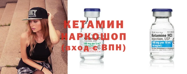 spice Абдулино
