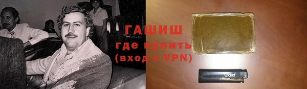 соль ск Окуловка