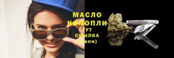spice Абдулино