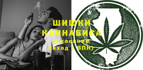 spice Абдулино