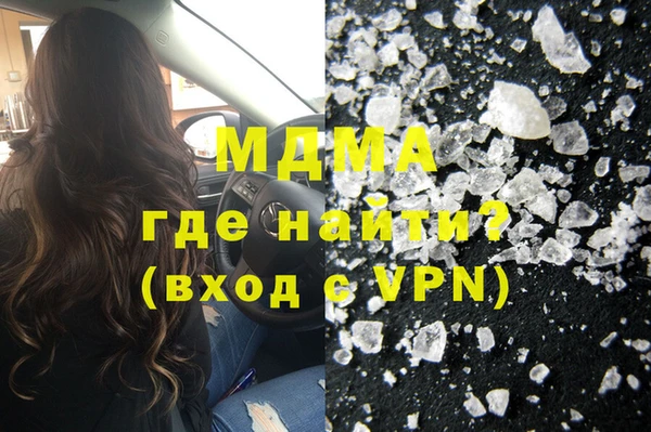 дживик Абинск