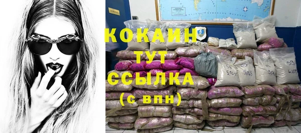 spice Абдулино