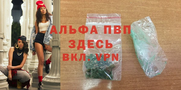 mix Абаза
