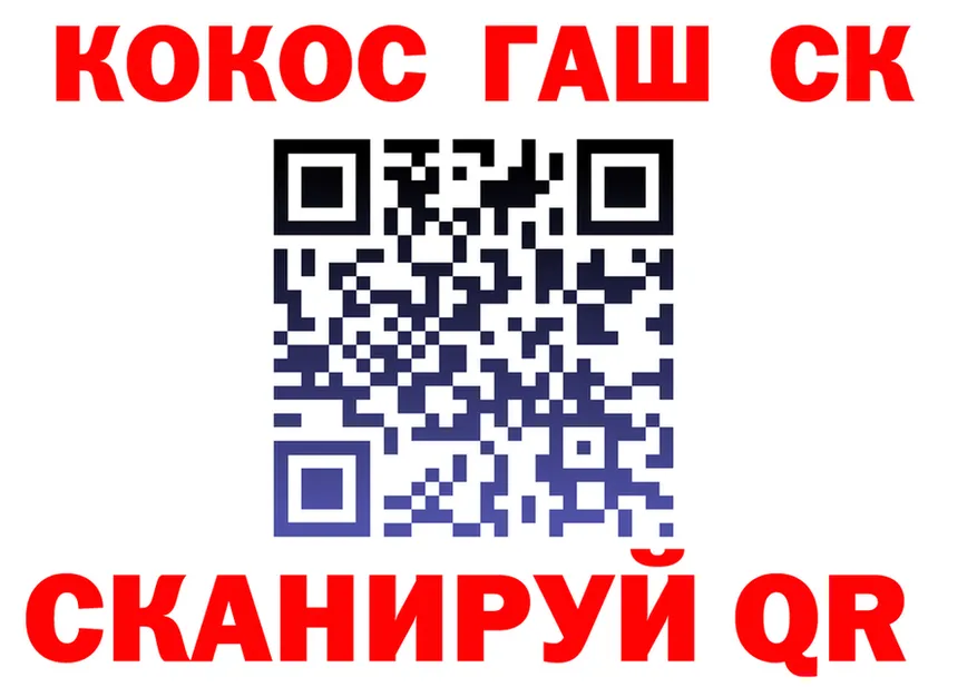 ТГК концентрат ТОР площадка MEGA Новотроицк