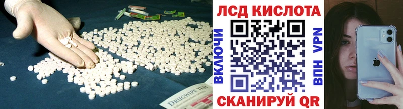 это официальный сайт  Новотроицк  Лсд 25 экстази ecstasy 
