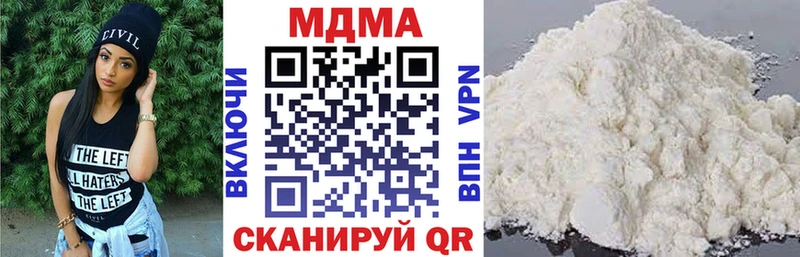 МДМА Molly  Новотроицк 
