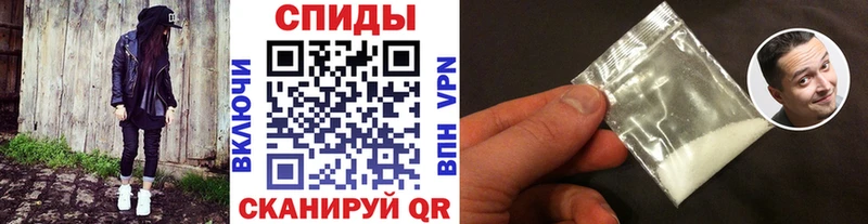Метамфетамин винт  Новотроицк 