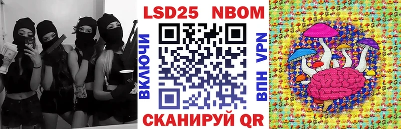 Наркотические марки 1,5мг  как найти закладки  Новотроицк 