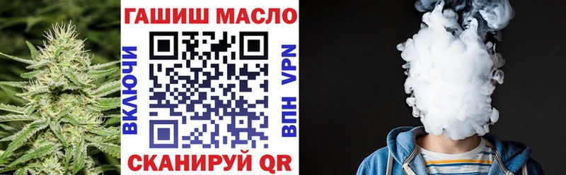 цена   Новотроицк  Дистиллят ТГК вейп с тгк 